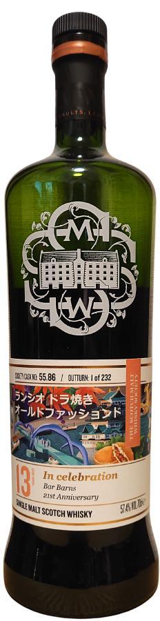 Royal Brackla 2009 SMWS 55.86  Old-fashioned tomato jam