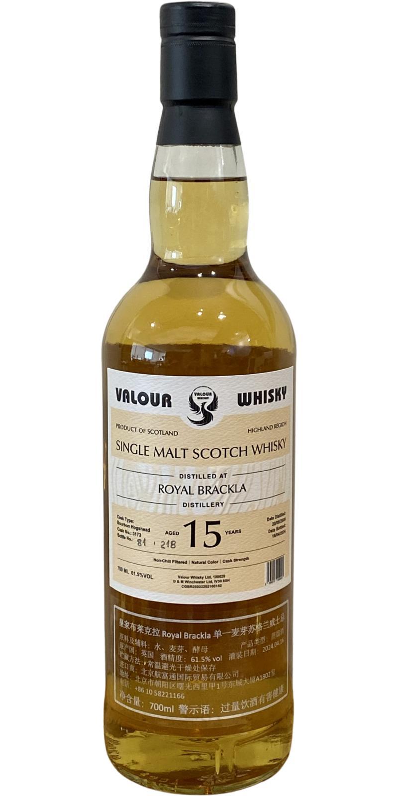 Royal Brackla 2008 VWh