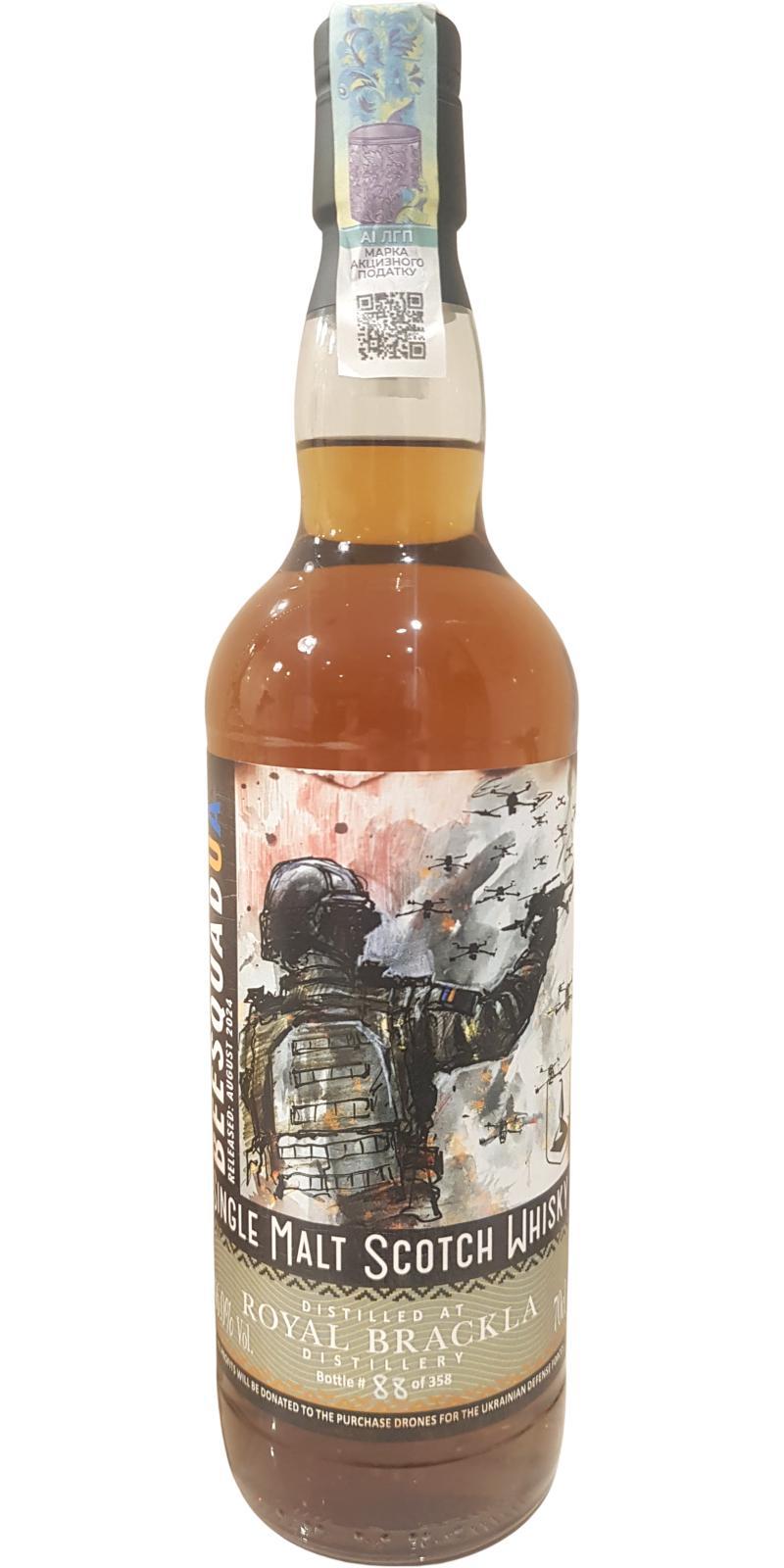 Royal Brackla 2015 WUA  BeeSquadUA