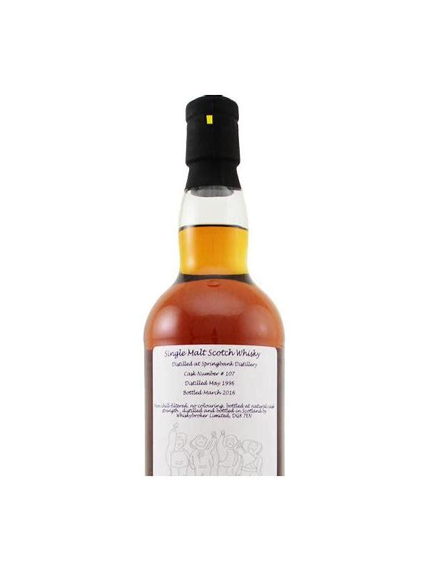 Springbank 1996 cQs
