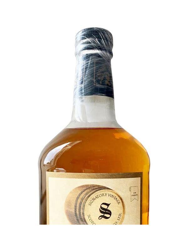 Glenturret 1985 SV  Vintage Collection