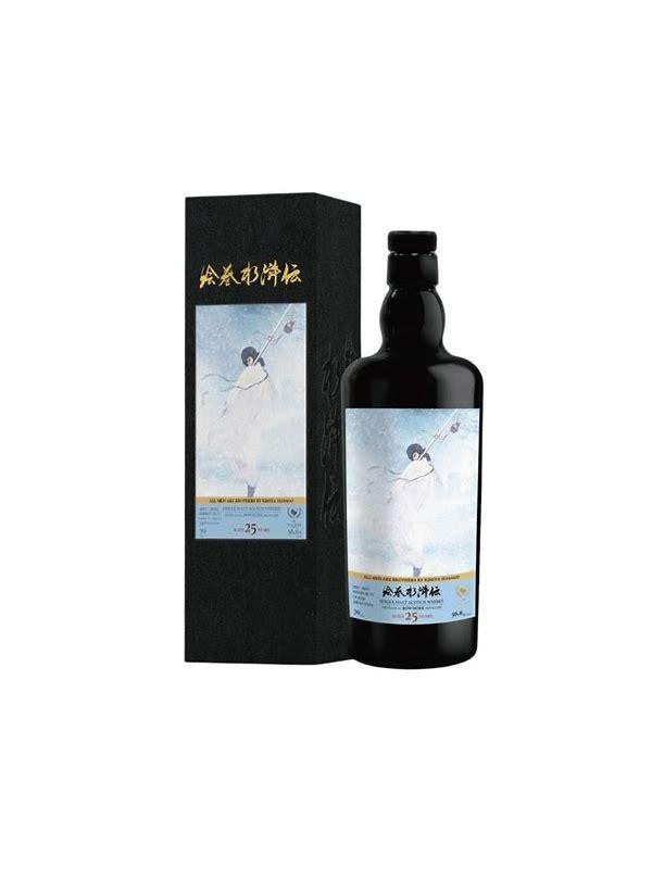 Old Pulteney 2010 TWf  All men are Brothers by Kimiya Masago