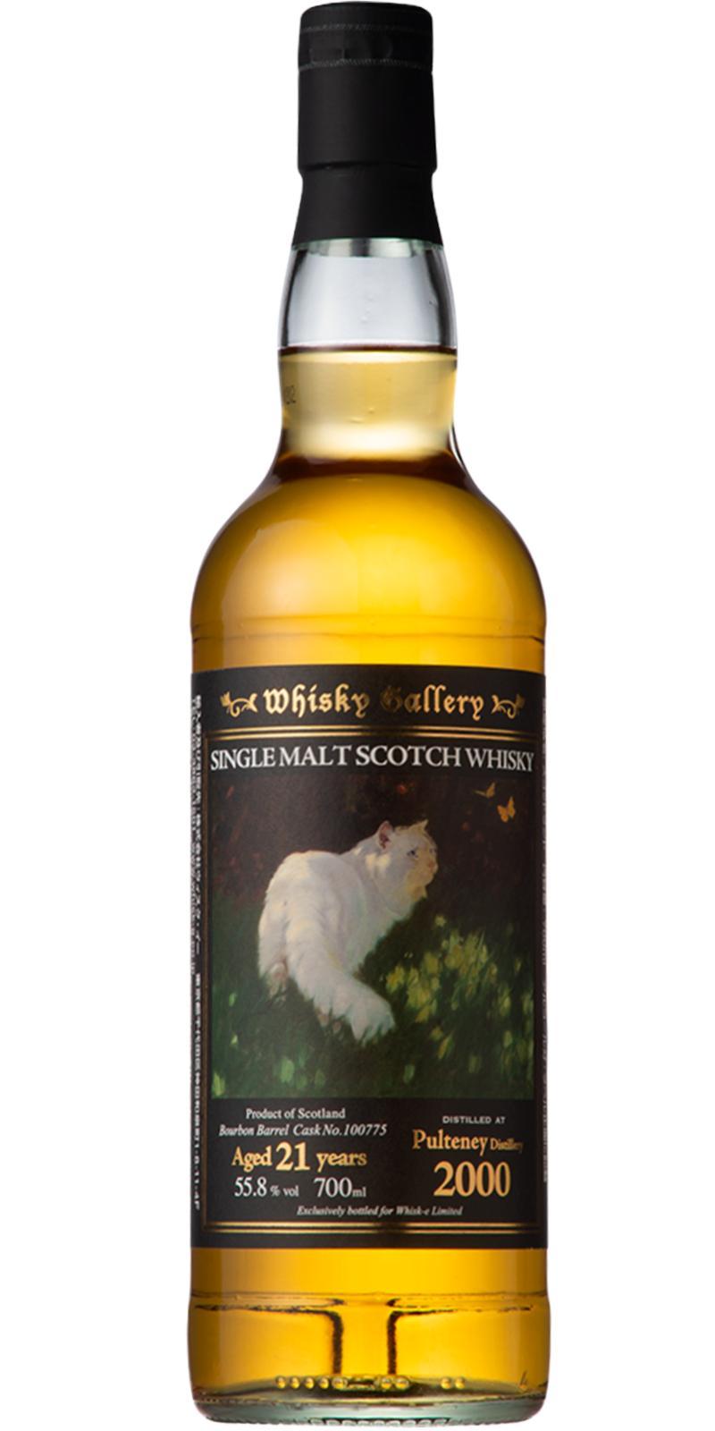 Old Pulteney 2000 W-e  Whisky Gallery