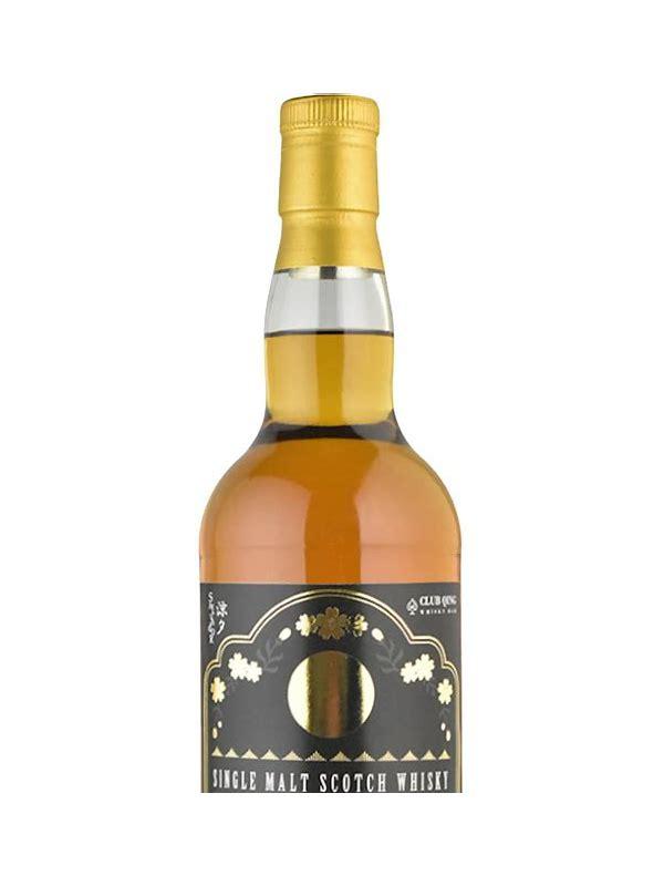 Inchgower 1998 CQ  The Golden Age