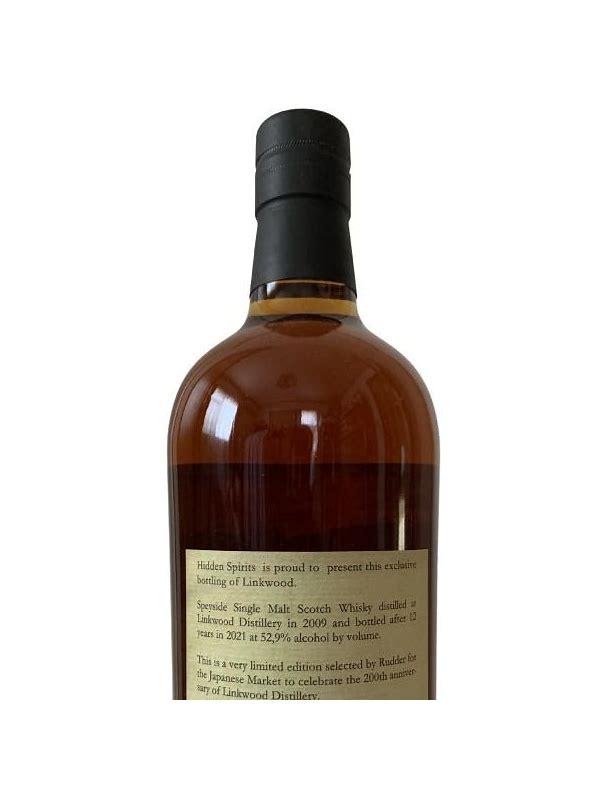 Inchgower 2009 HiSp  Selected by Rudder-Japan