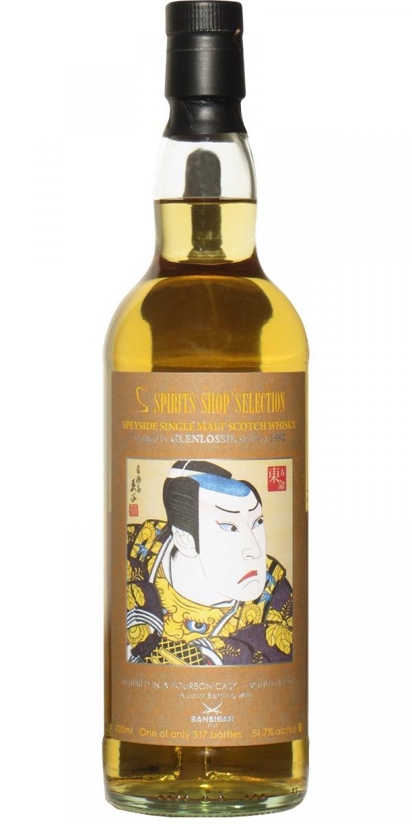 Glenlossie 1992 Sb  Spirits Shop' Selection