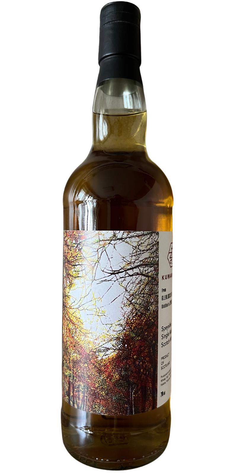 Glenlossie 2009 UD  Kumamoto