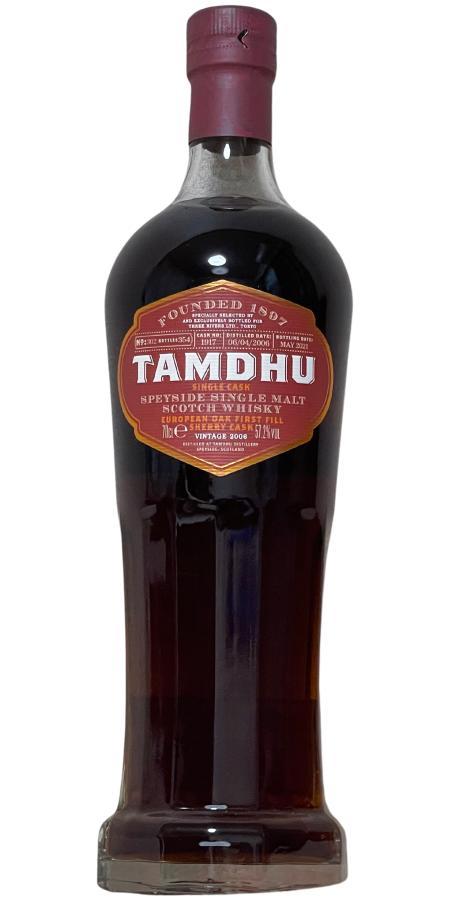 Tamdhu 2006  Single Cask