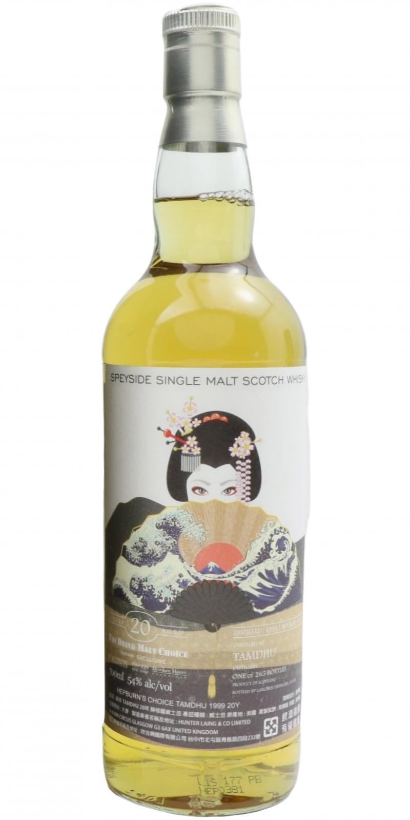 Tamdhu 1999 LsD  Hepburn's Choice