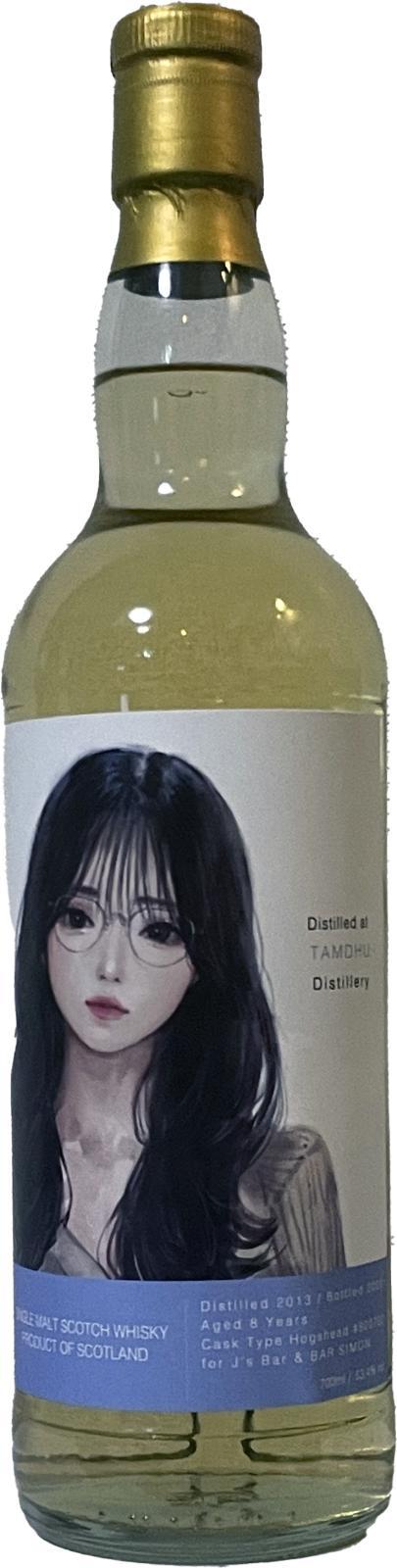 Tamdhu 2013 3R  true colors