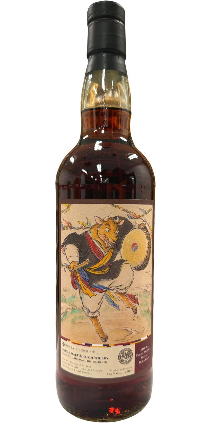 Tamdhu 2008 WhNa  십이지신도 (Chinese Zodiac)