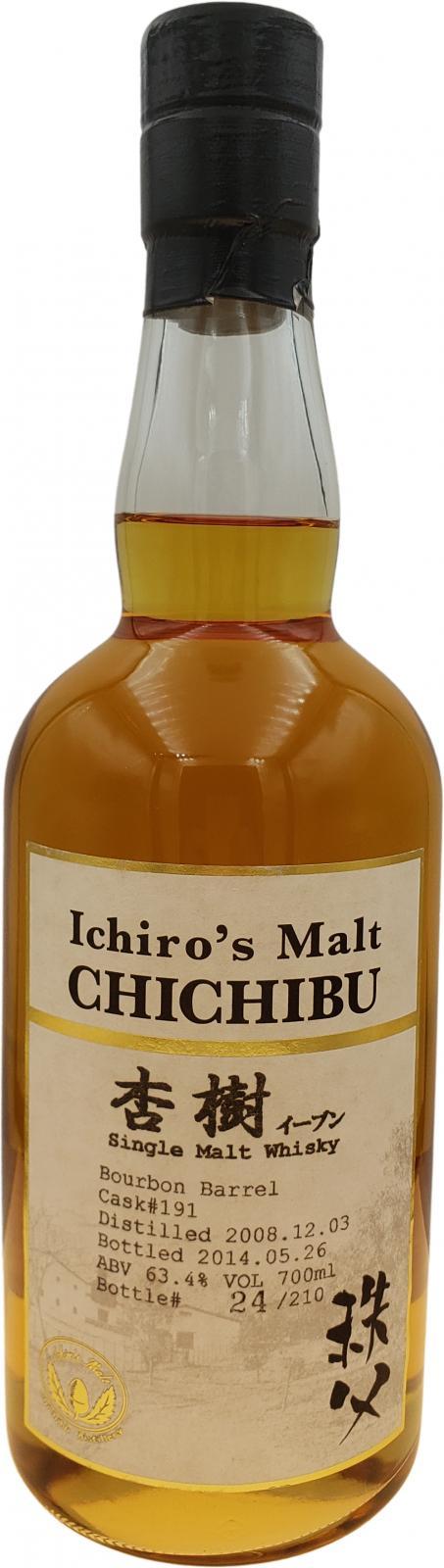 Chichibu 2008 Malt Dream Cask