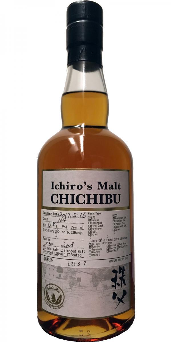 Chichibu 2008 American Oak