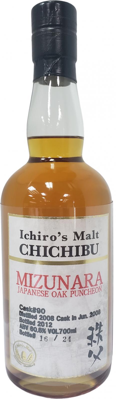 Chichibu 2008 Ichiro's Malt - Mizunara