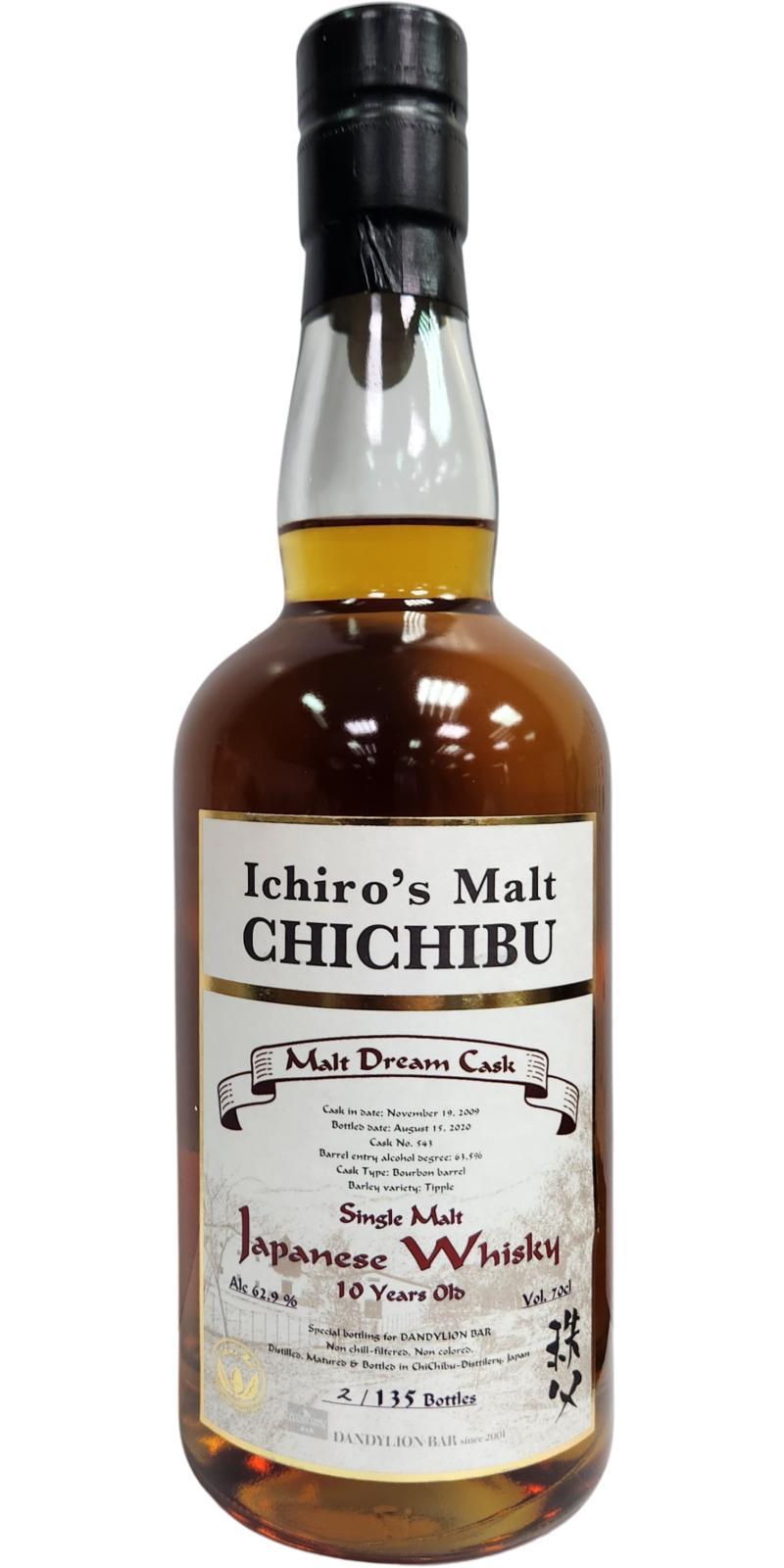 Chichibu 2009 Malt Dream Cask