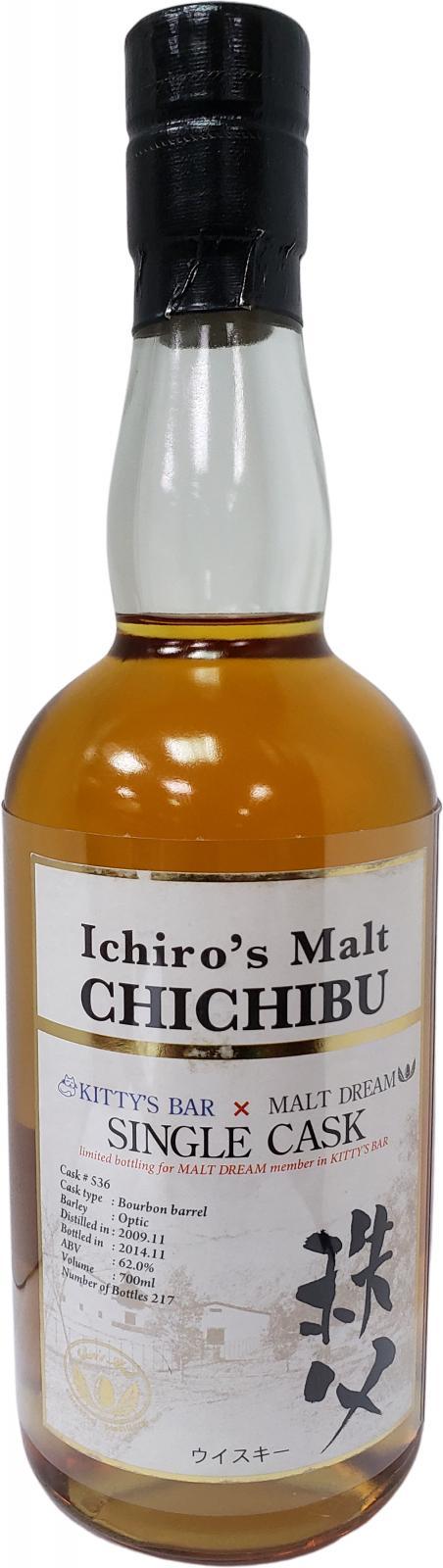 Chichibu 2009 Malt Dream Cask