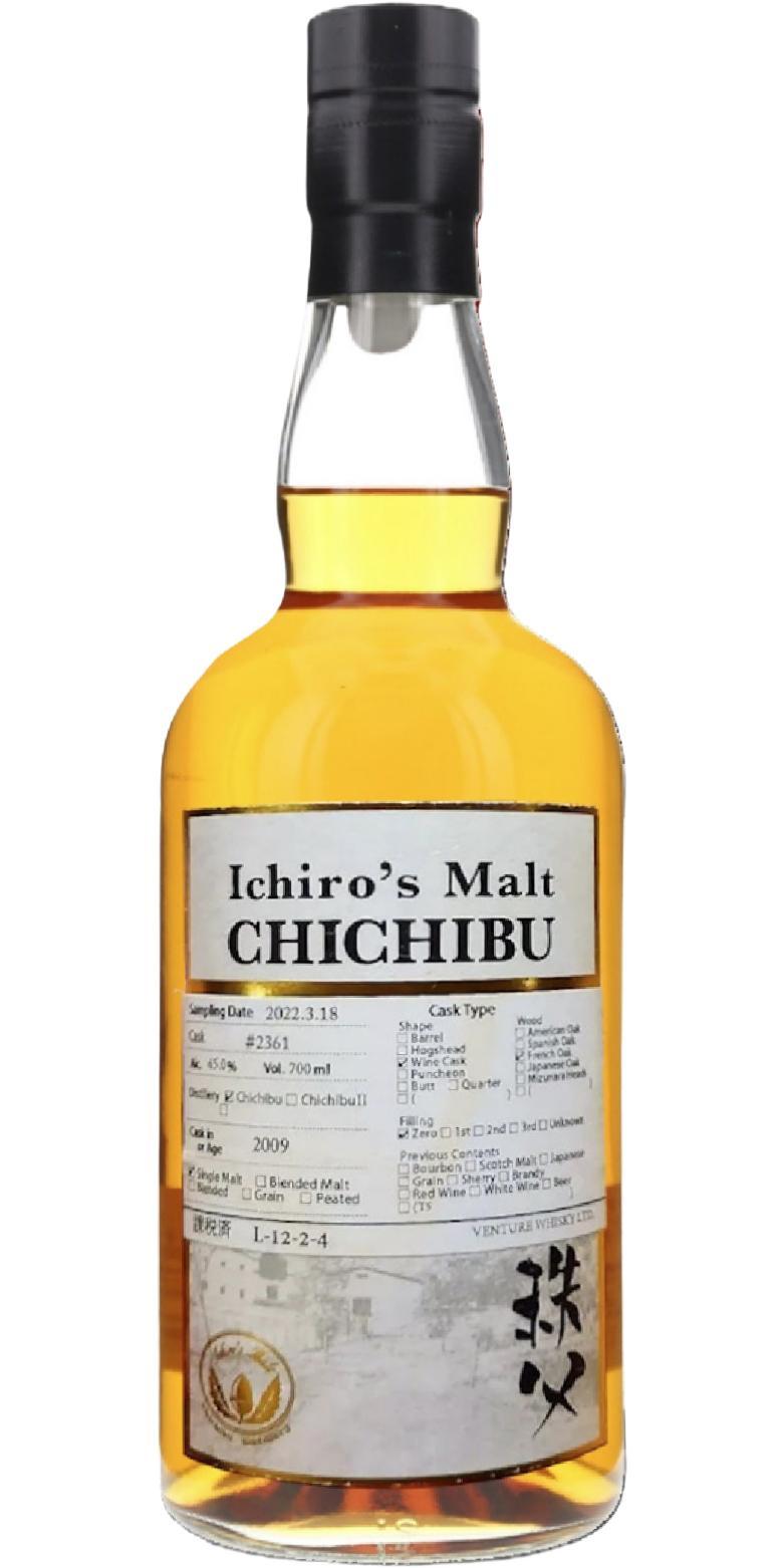 Chichibu 2009 Cask Sample Bottle
