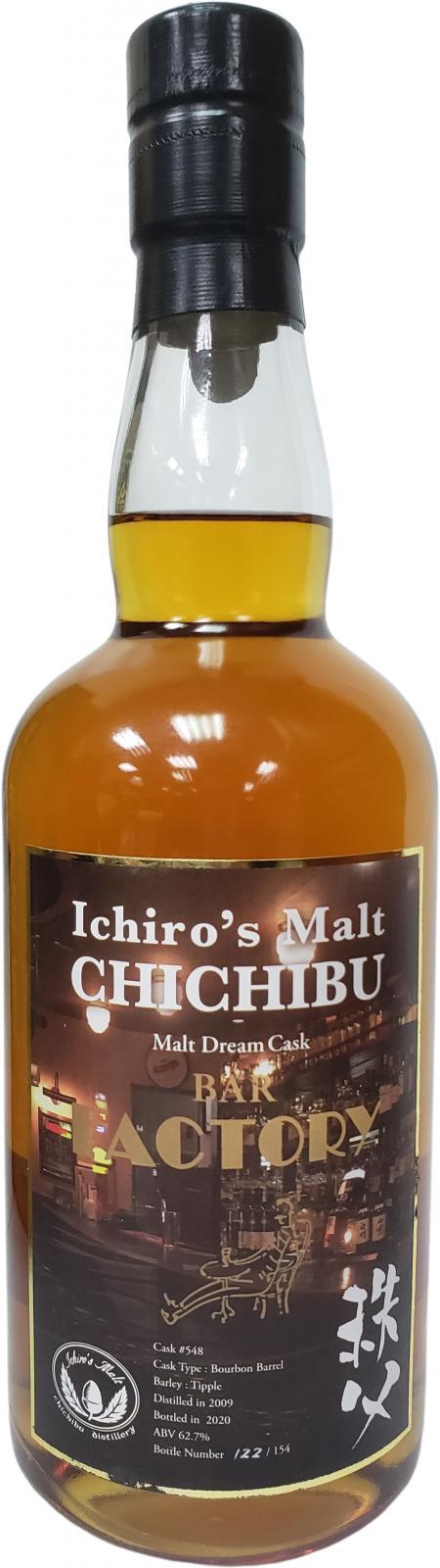 Chichibu 2009 Malt Dream Cask