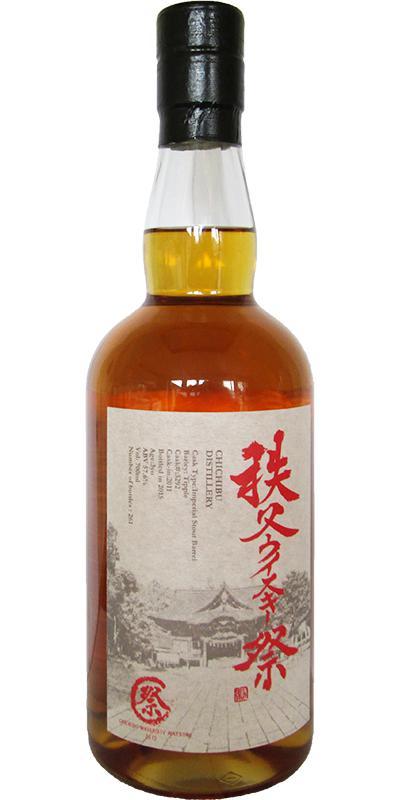Chichibu 2011 Whisky Festival 2015