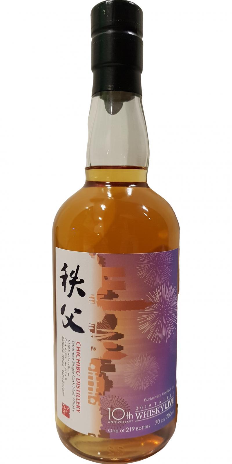 Chichibu 2012 10th Anniversary Whisky Live Taipei