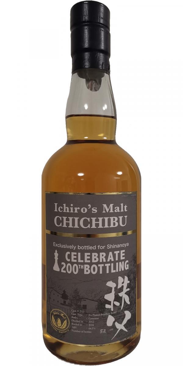 Chichibu 2012 Ichiro's Malt - For Shinanoya