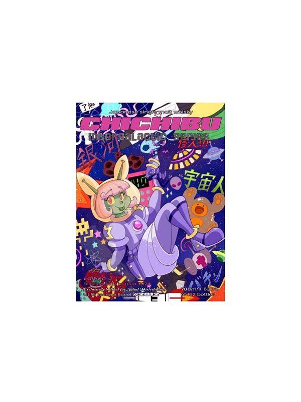 Chichibu 2012 Intergalactic Series - Edition 3