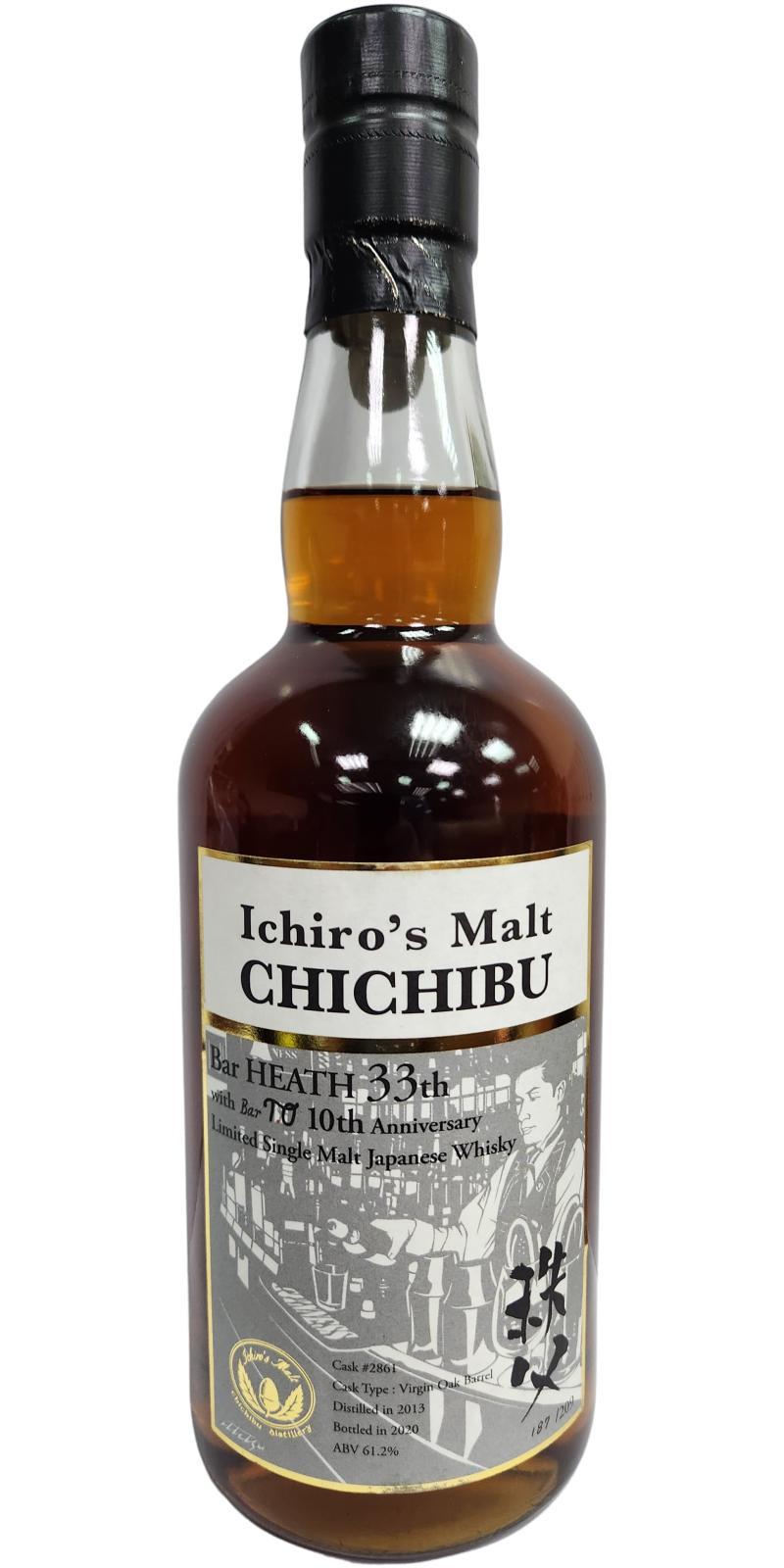 Chichibu 2013