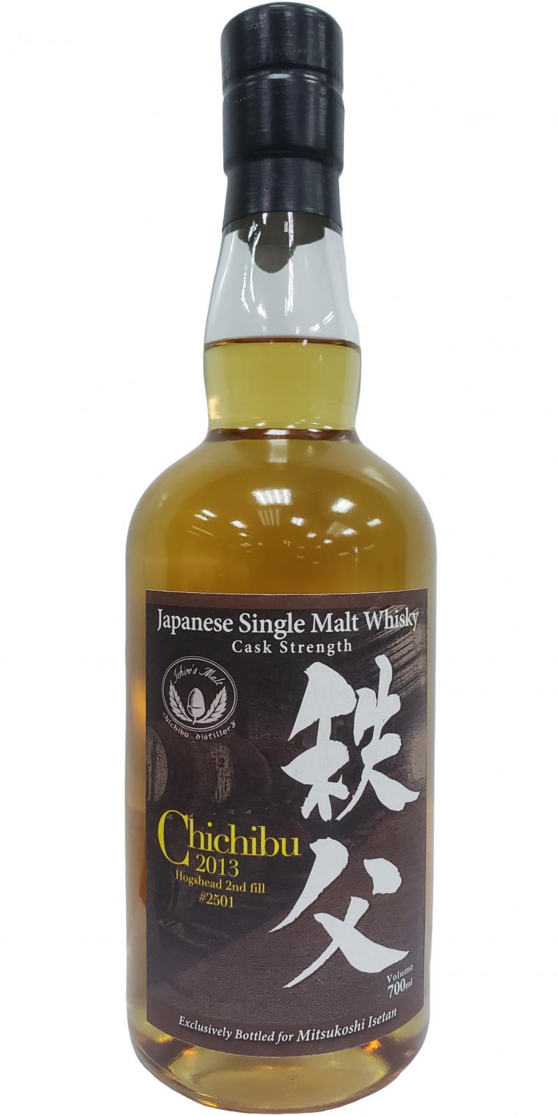 Chichibu 2013 Ichiro's Malt