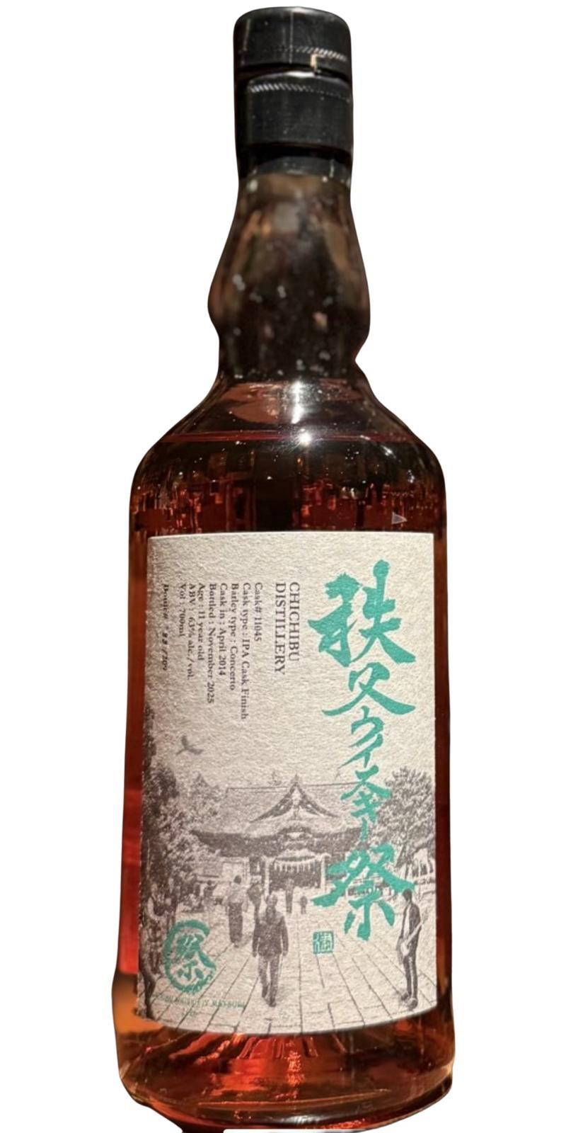 Chichibu 2014 Chichibu Whisk(e)y Matsuri