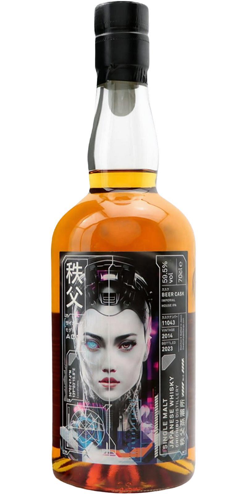 Chichibu 2014 The Cyborg Trilogy