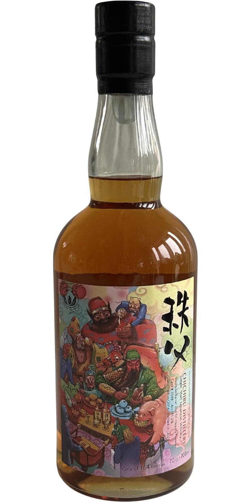 Chichibu 2014 Ichiro's Malt