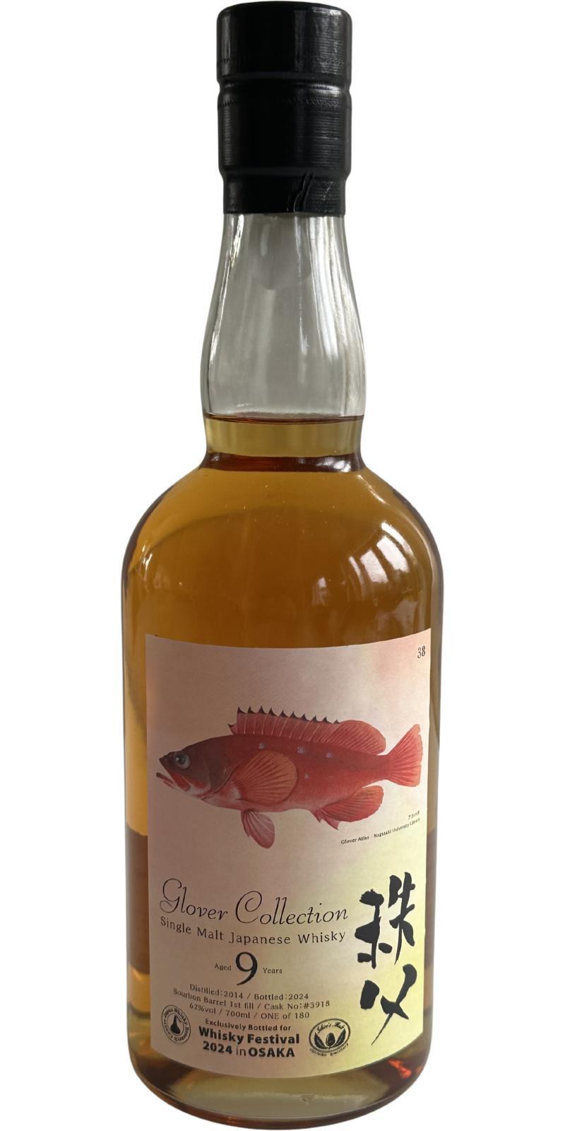 Chichibu 2014 Glover Collection