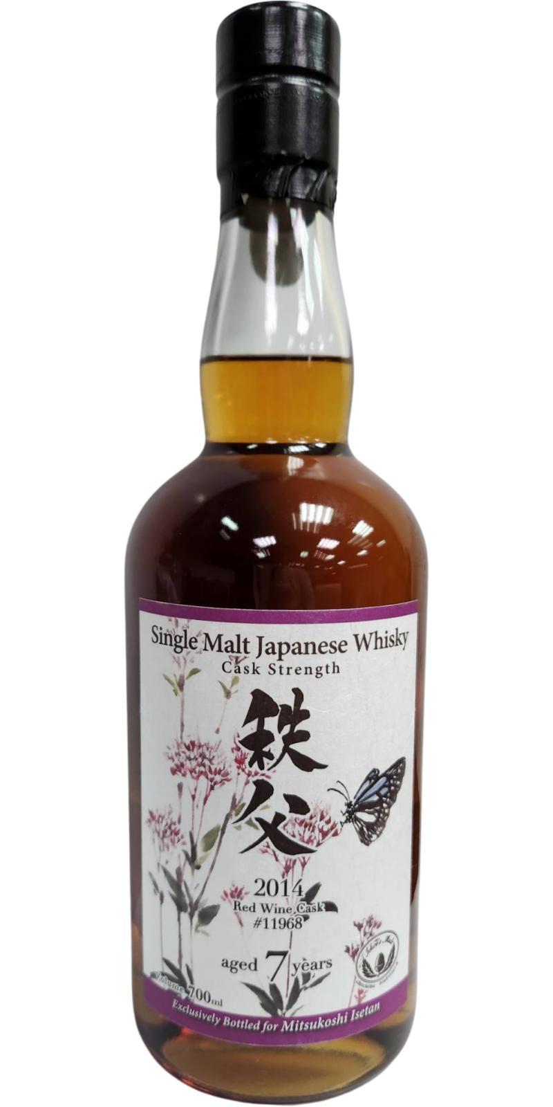 Chichibu 2014 Ichiro's Malt