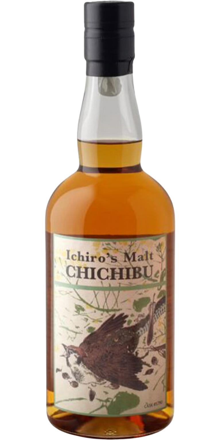Chichibu 2016