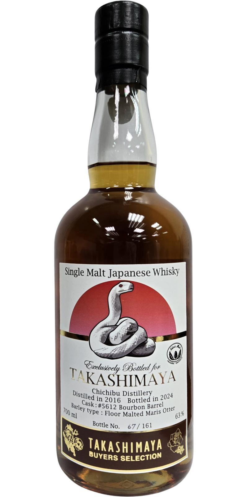 Chichibu 2016 Takashimaya Buyer's Selection