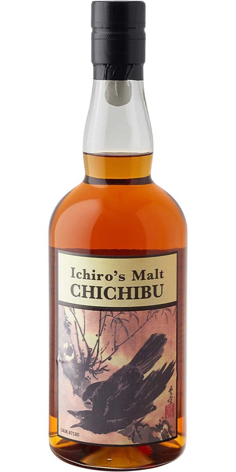 Chichibu 2016