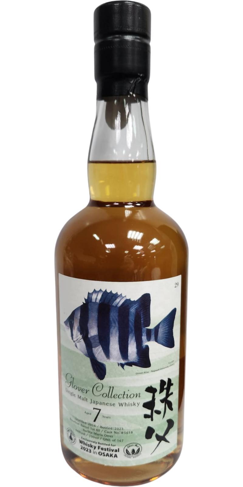 Chichibu 2016 Glover Collection