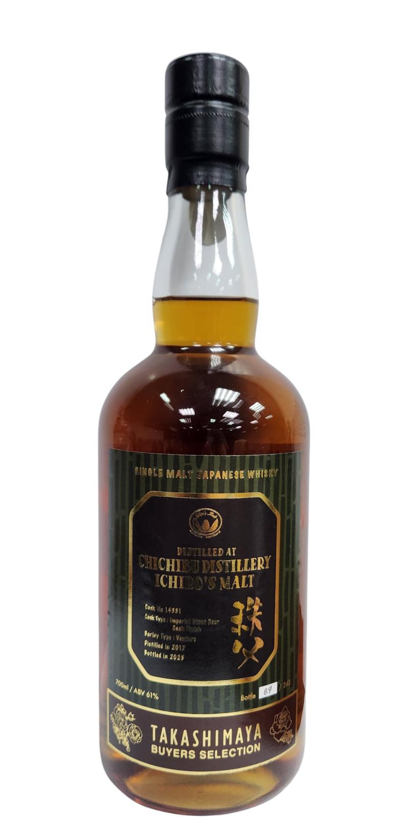 Chichibu 2017 Takashimaya Buyer's Selection