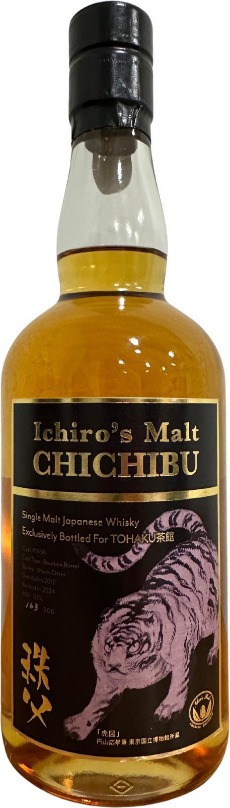 Chichibu 2017 Ichiro's Malt