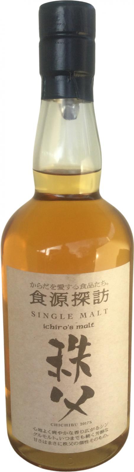 Chichibu 2017 S Shokugen Tanbou