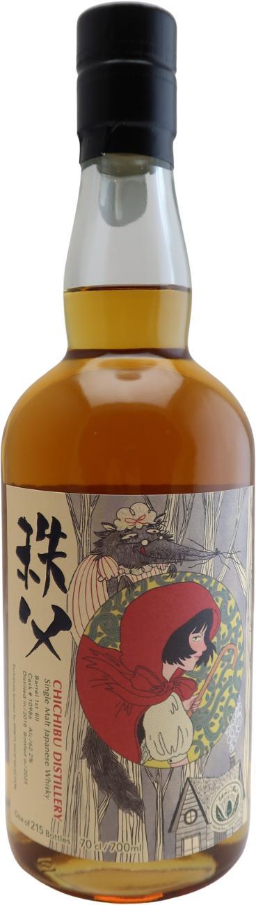 Chichibu 2018 Taiwan Edition 2025