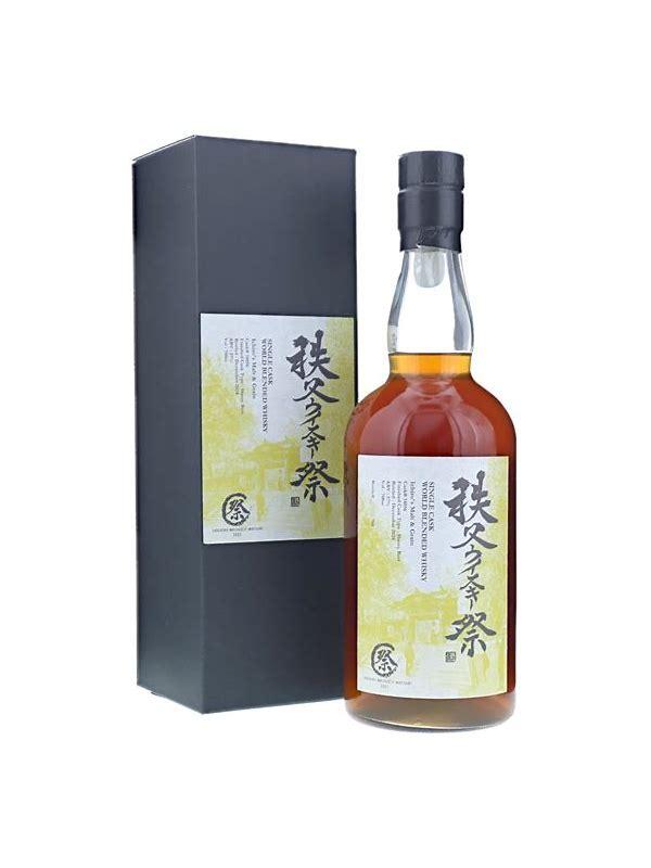 Chichibu Australia Edition 2025 Ichiro's Malt