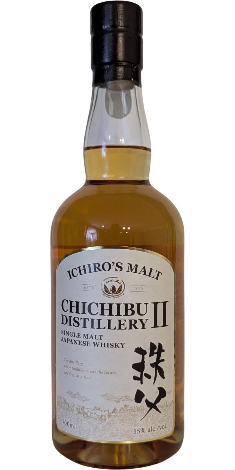 Chichibu Distillery II