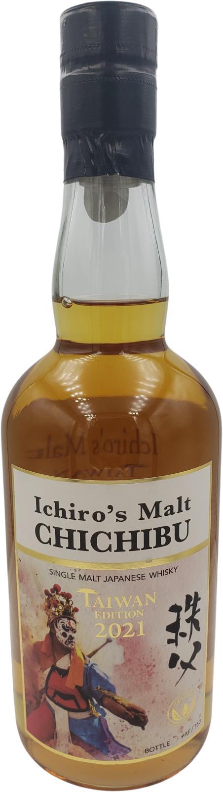 Chichibu Taiwan Edition 2021