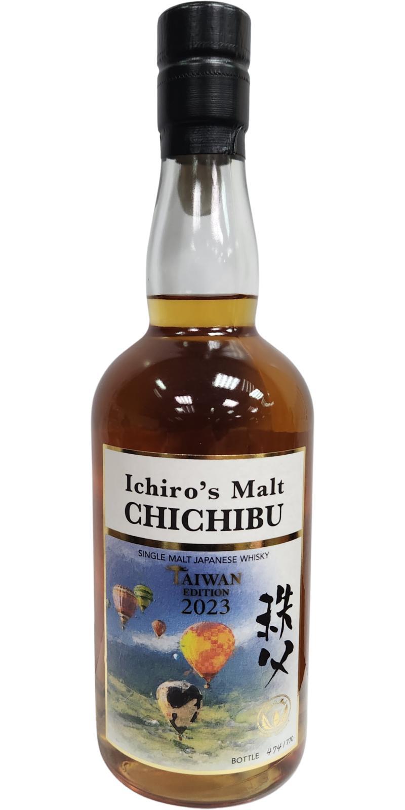 Chichibu Taiwan Edition 2023 Ichiro's Malt