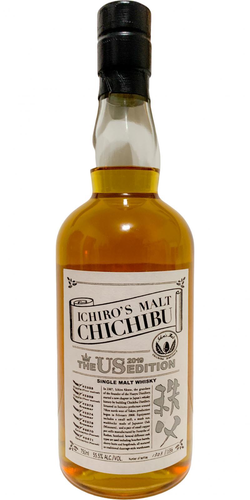 Chichibu The US Edition 2019