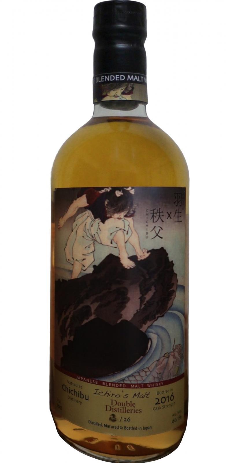 Ichiro's Double Distilleries Ghost Series No. 8