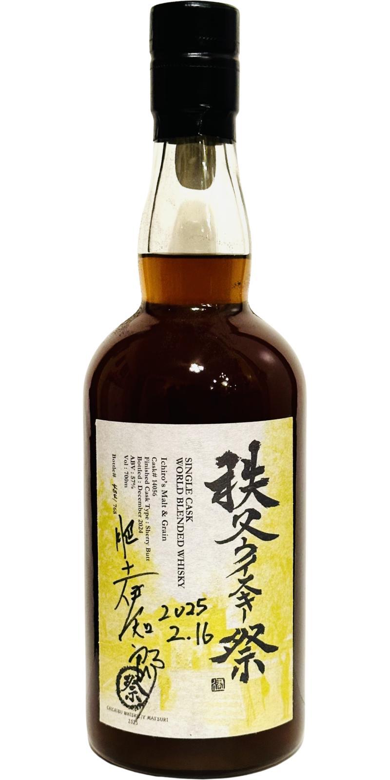 Ichiro's Malt & Grain Chichibu Whisk(e)y Matsuri