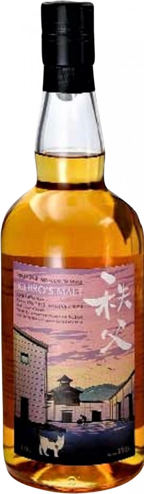 Chichibu 2013 HY Chichibu Stamp Rally