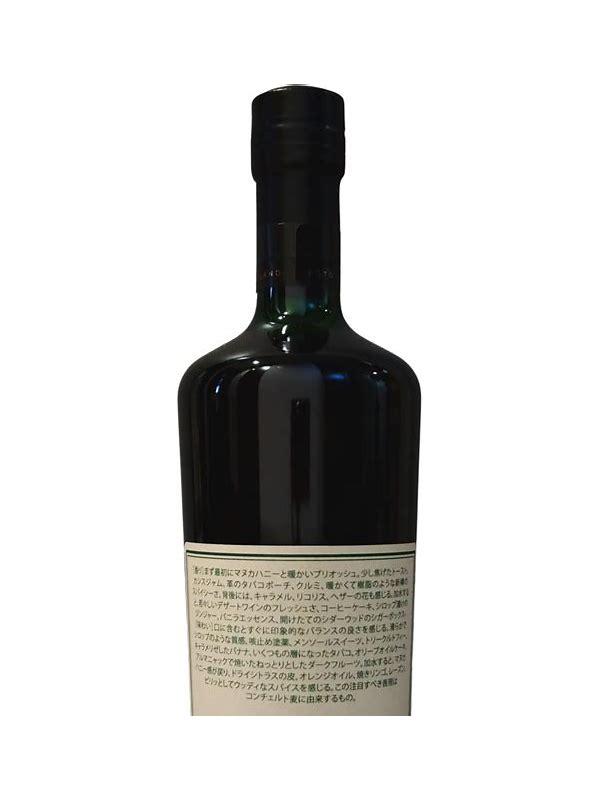 Chichibu 2013 SMWS 130.6 While away the hours
